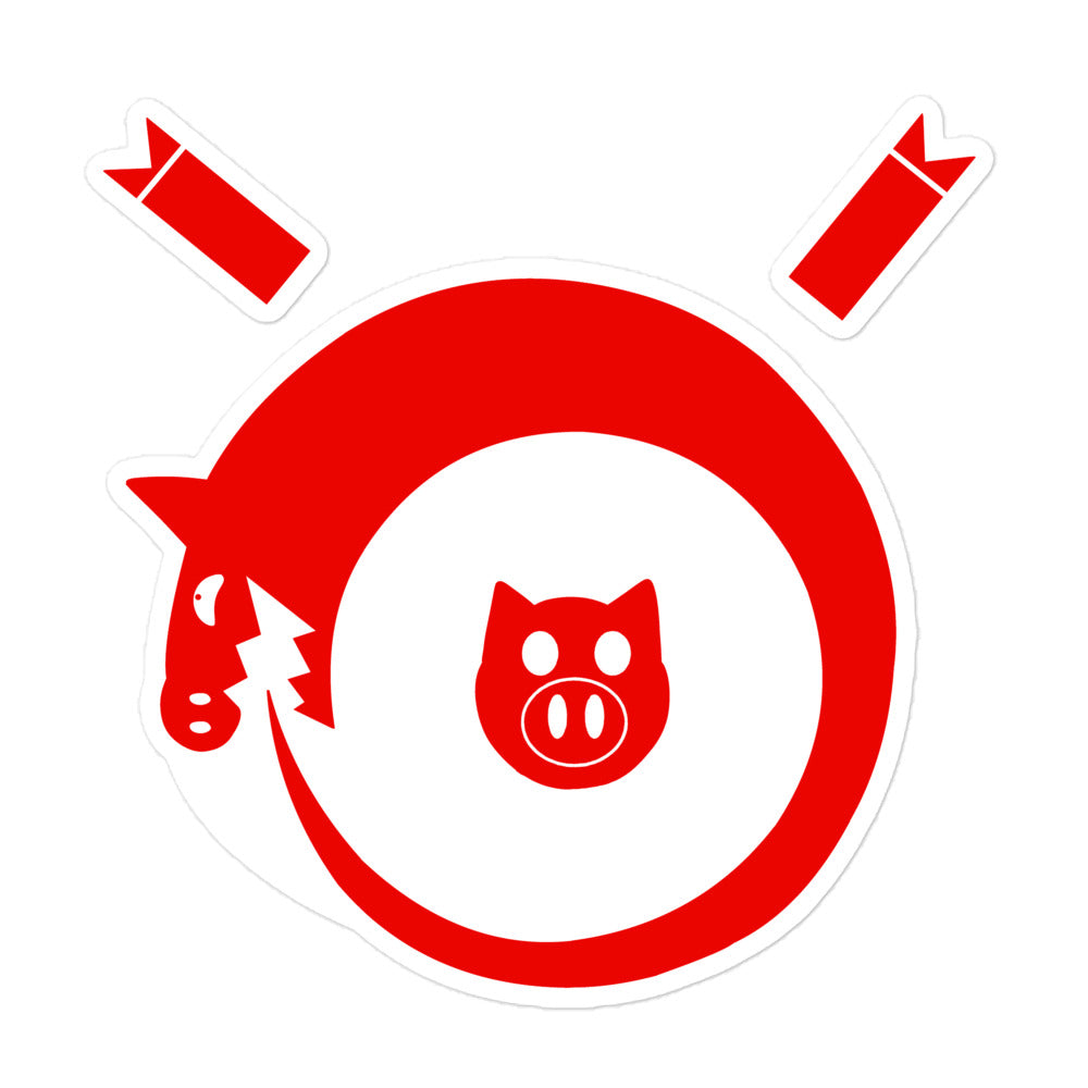 Pig Mark (Marca de Marrano) Sticker